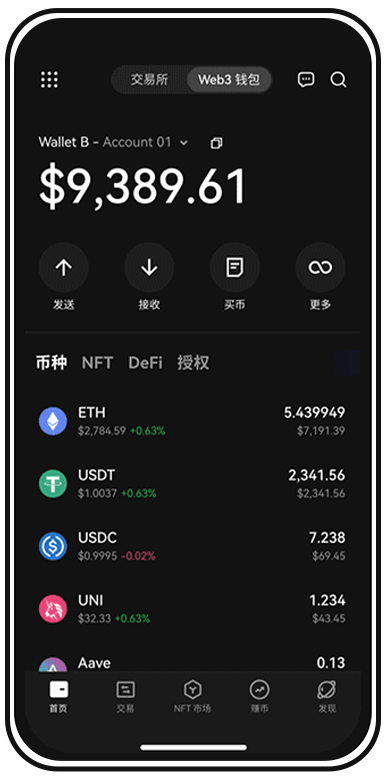 okc下载页面展示