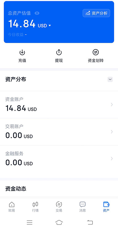 okc下载页面展示